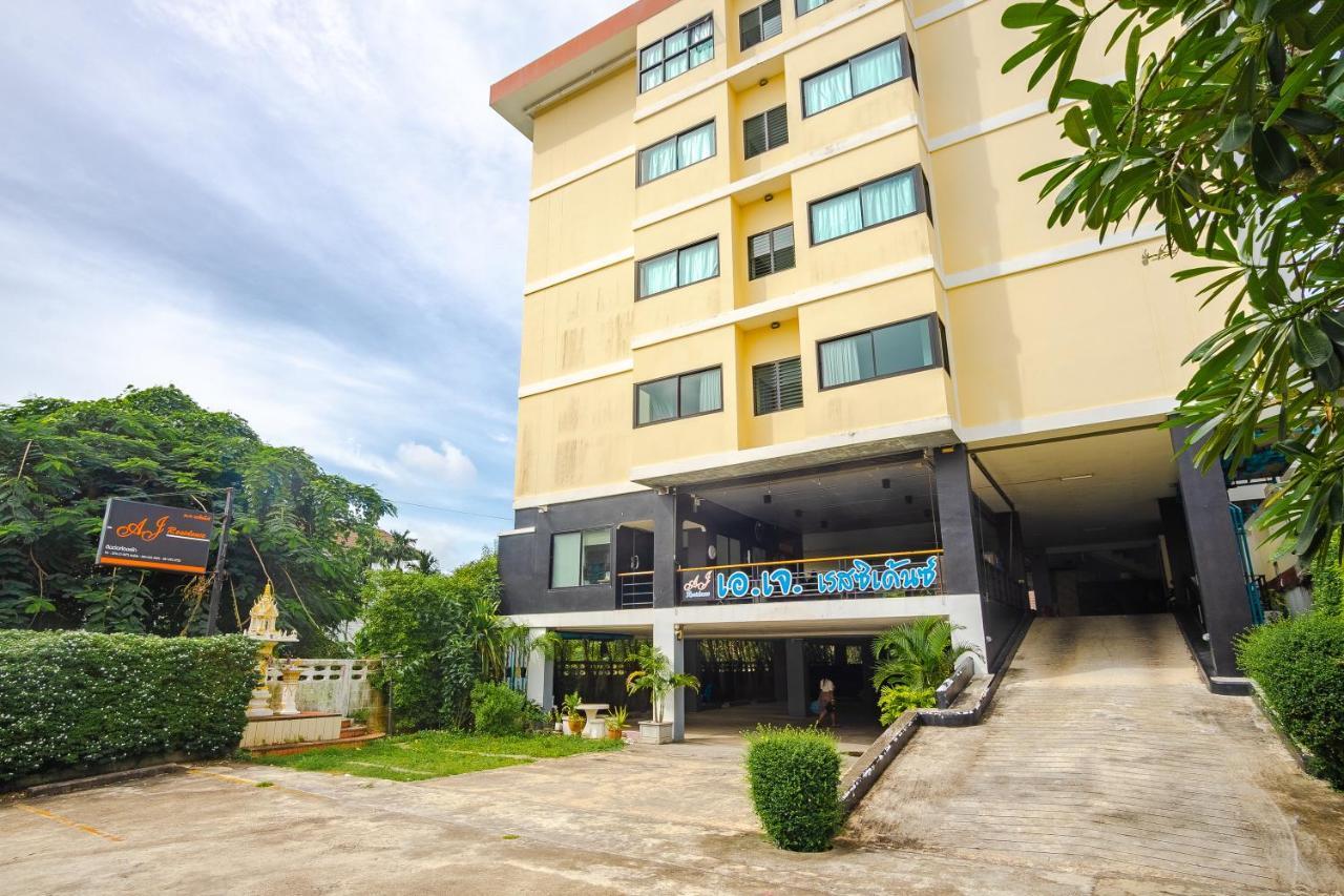 Aj Residence Phuket المظهر الخارجي الصورة