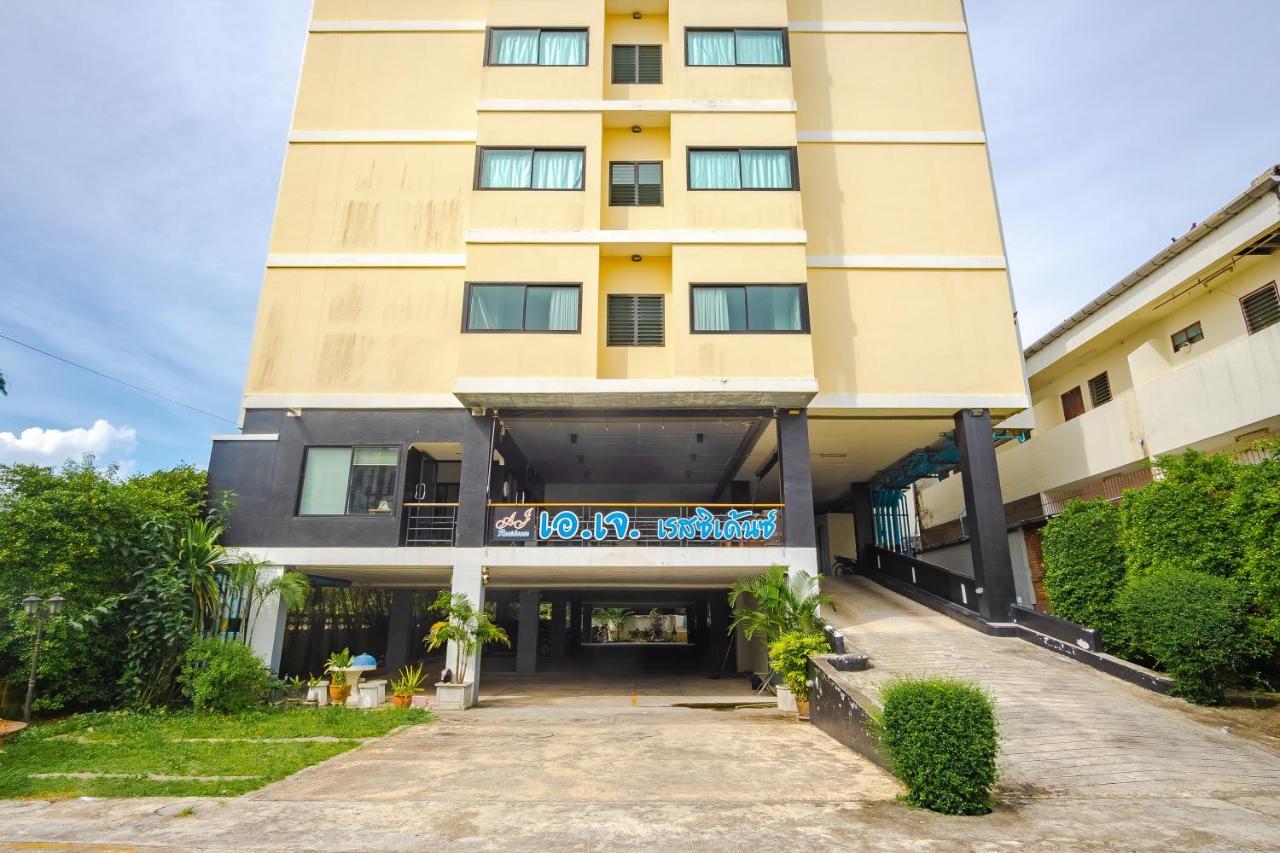 Aj Residence Phuket المظهر الخارجي الصورة